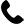 Городские